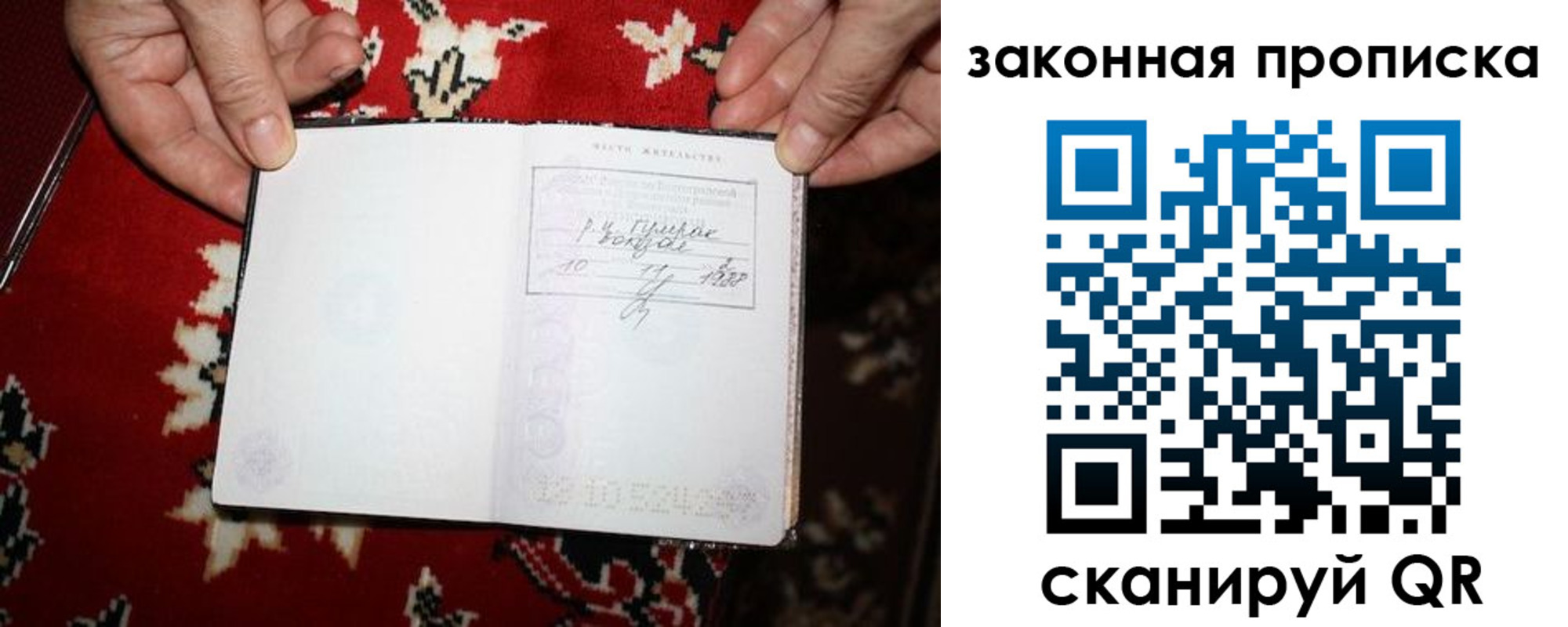 временная регистрация адрес в ХМАО