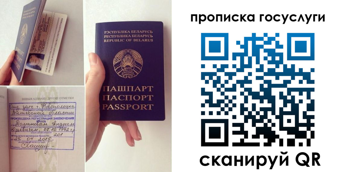 временная регистрация поиск в ХМАО