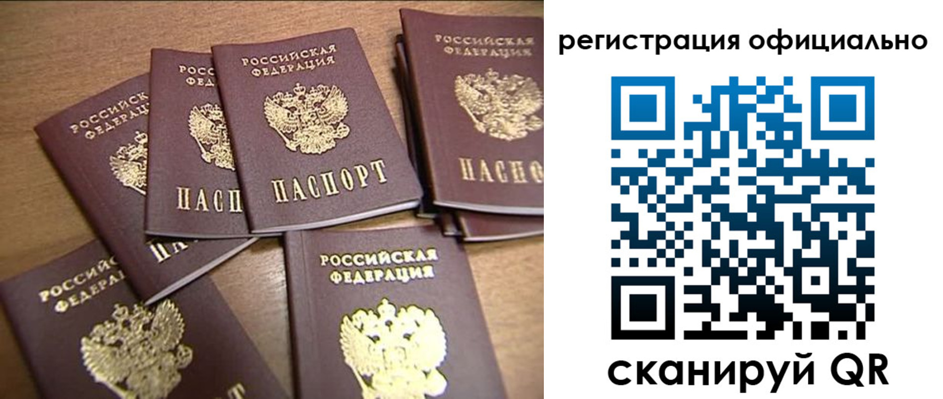 прописка для кредита в ХМАО