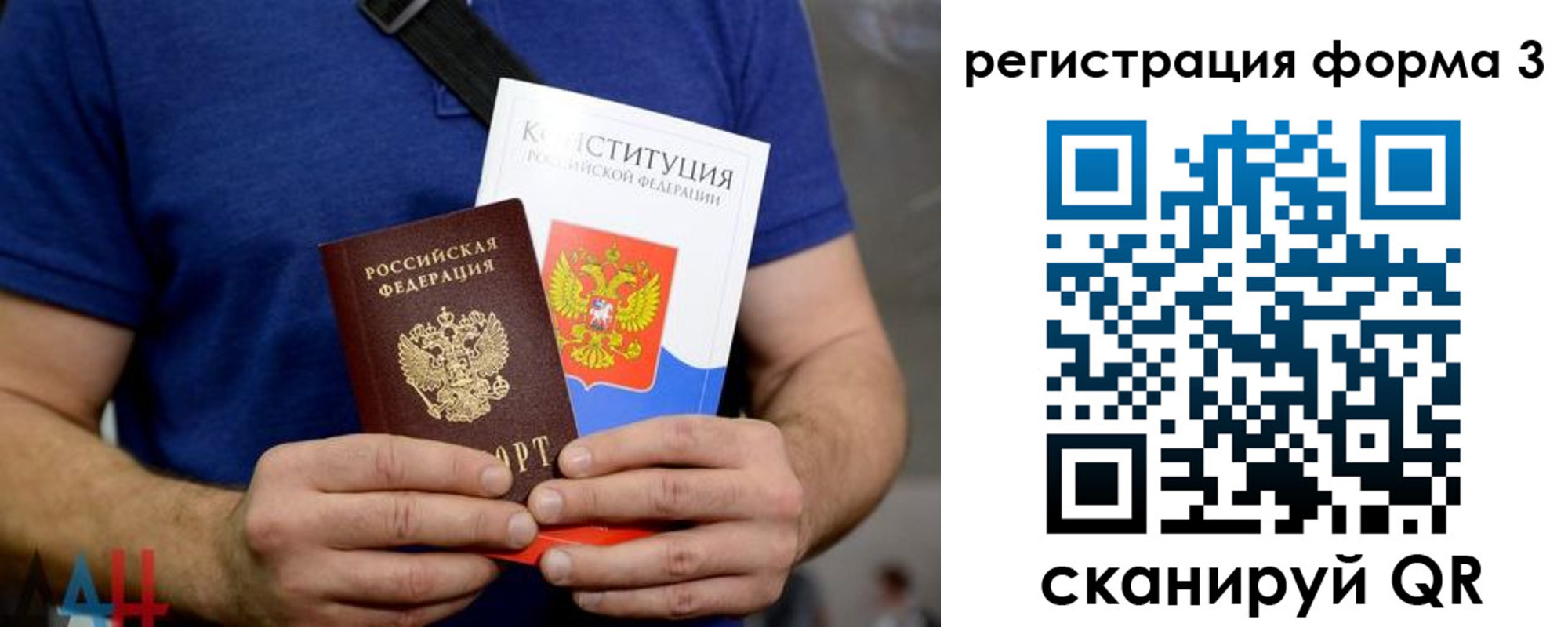 временная регистрация поиск в ХМАО