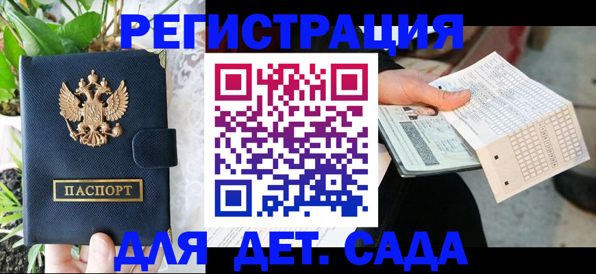пропишу в квартире в ХМАО