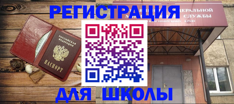 временная регистрация госуслуги в ХМАО